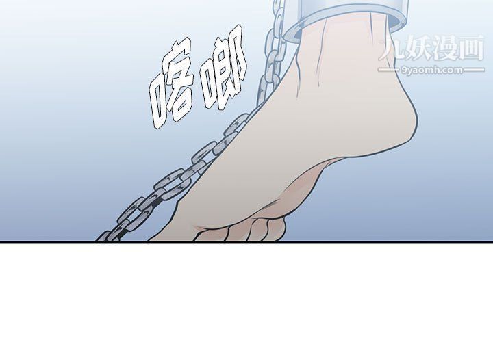 水墨花第18话