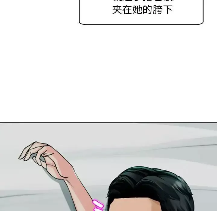我的女儿就拜托你了第2話