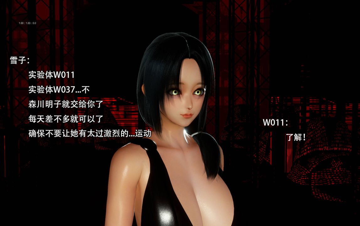 [3D]完全傢族崩坏第04话