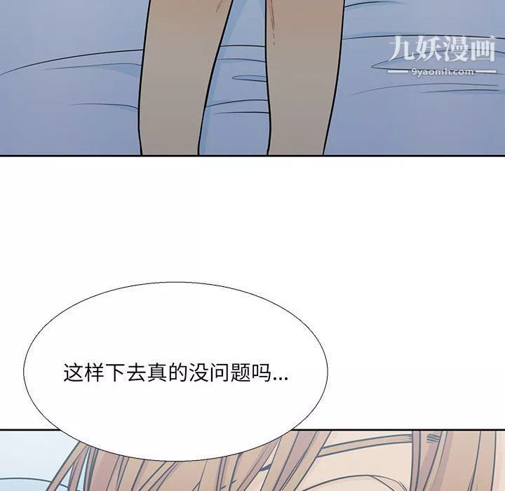 水墨花第18話