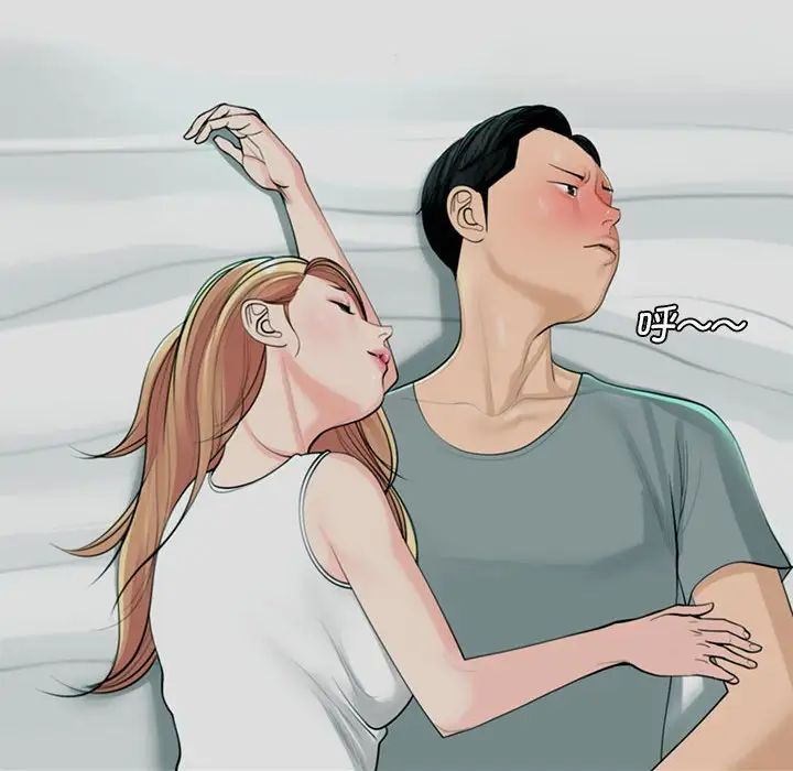 我的女儿就拜托你了第2话