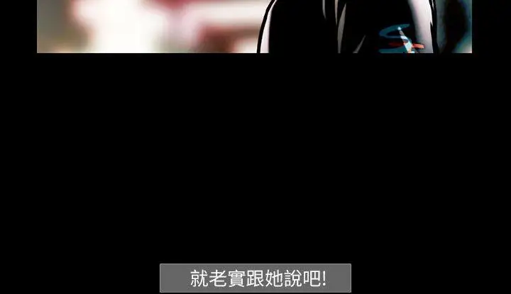 TEAMPLAY第16话