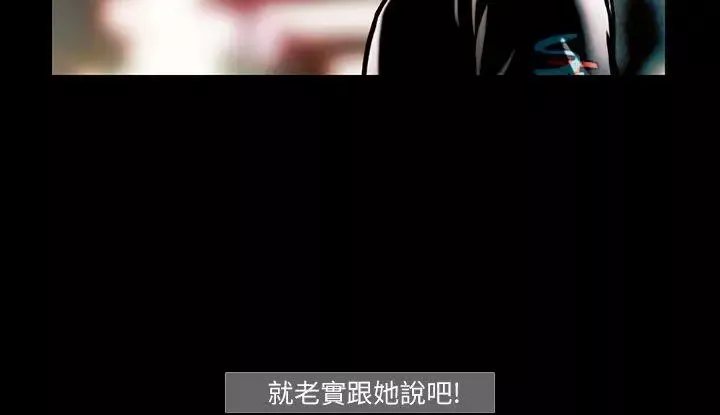 TEAMPLAY第16話