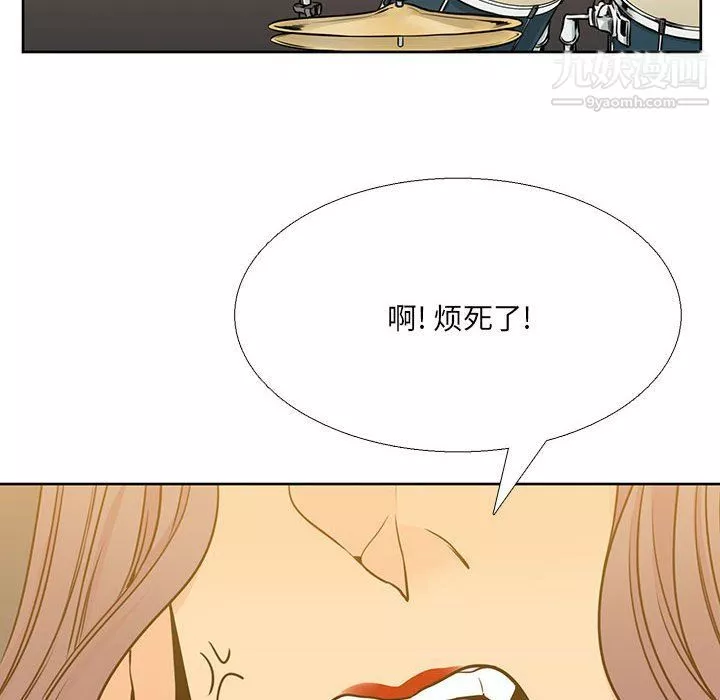 水墨花第18話