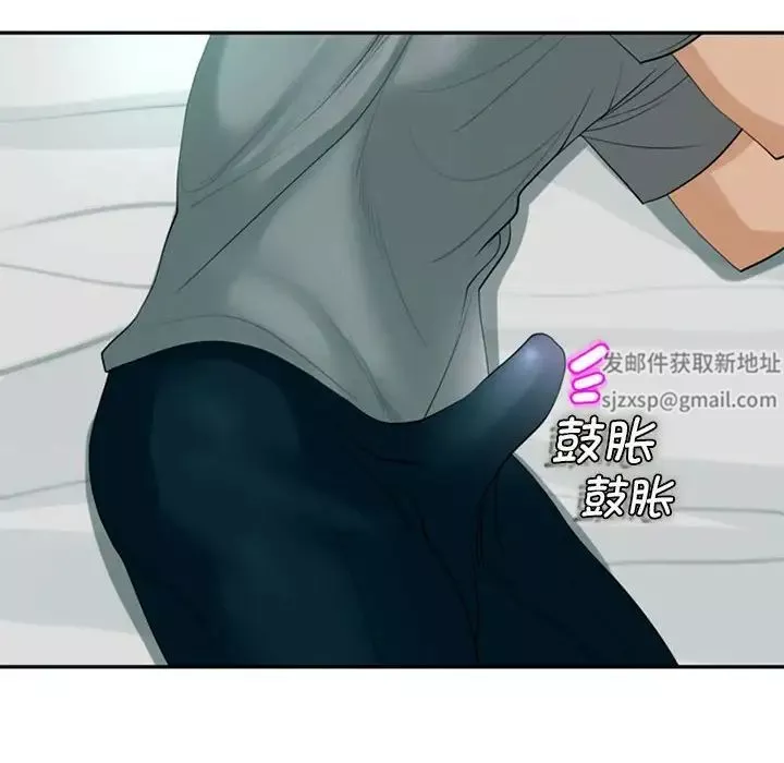 我的女儿就拜托你了-第2话 - 图片 106