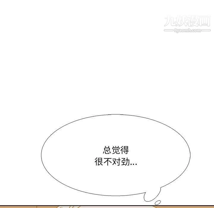 水墨花-第18话 - 图片 39