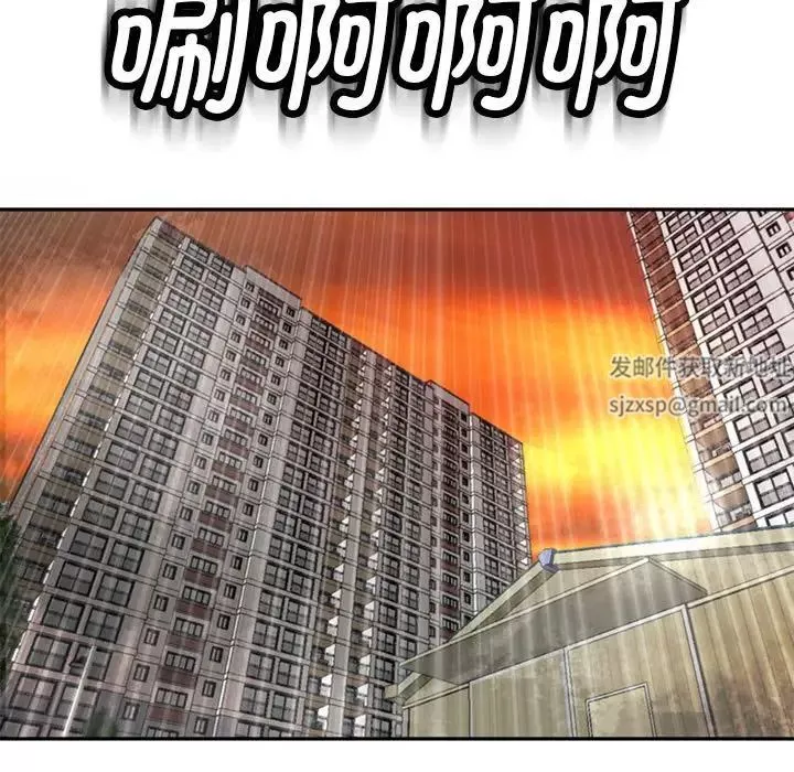 我的女儿就拜托你了第2話