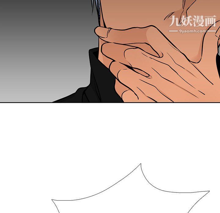 水墨花第18话