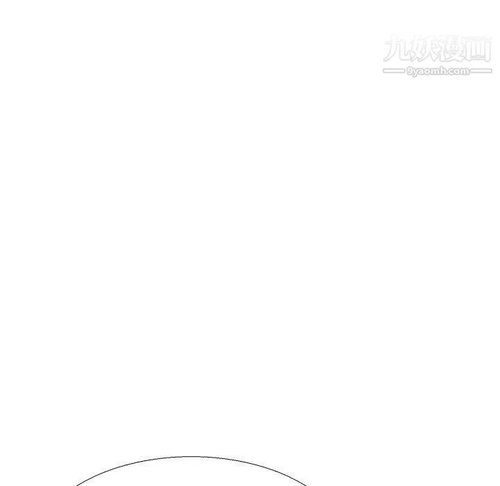 水墨花第18話