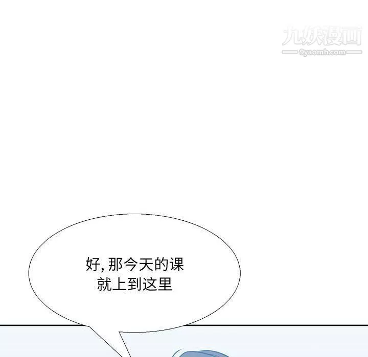 水墨花-第18话 - 图片 60