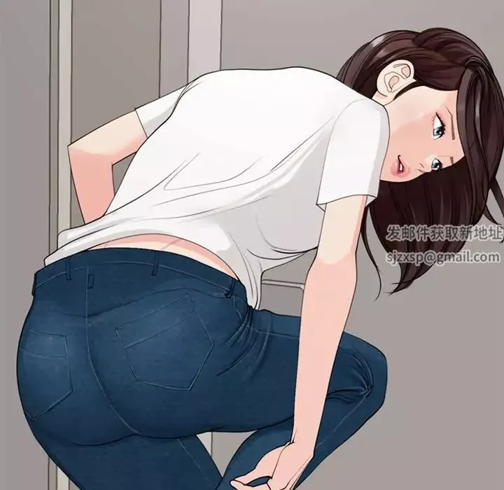 我的女儿就拜托你了第2話