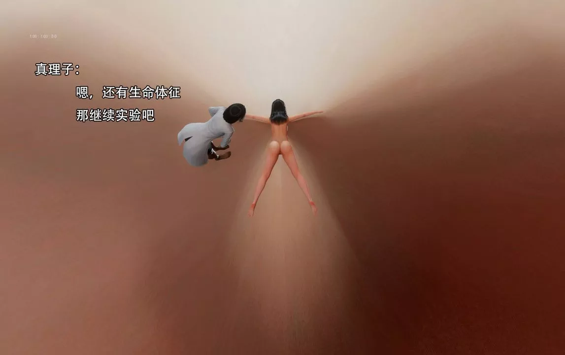 [3D]完全傢族崩壞第05話