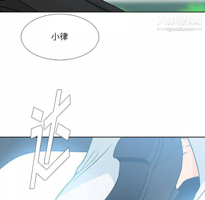 水墨花第18話