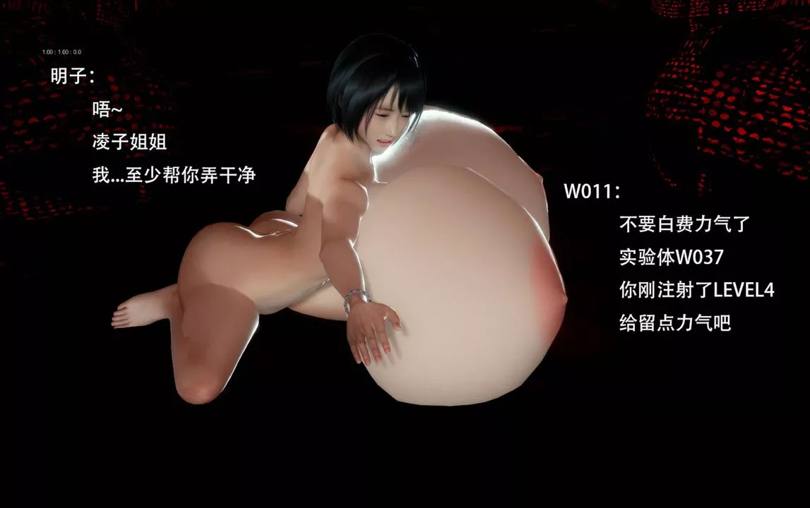 [3D]完全傢族崩壞第05話