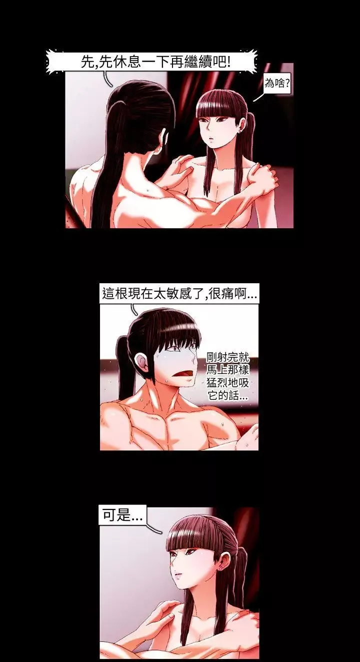 TEAMPLAY第18話