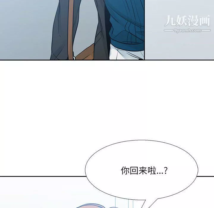 水墨花第18話