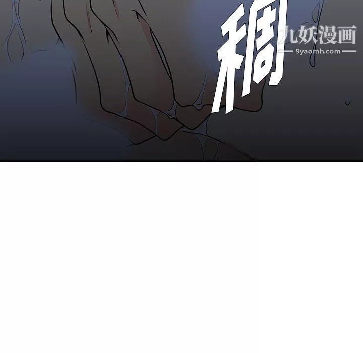 水墨花第19話