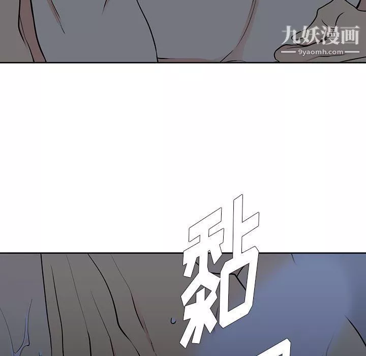 水墨花-第19话 - 图片 7
