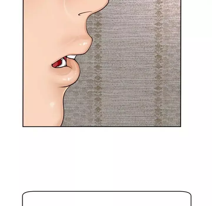 我的女儿就拜托你了第3話