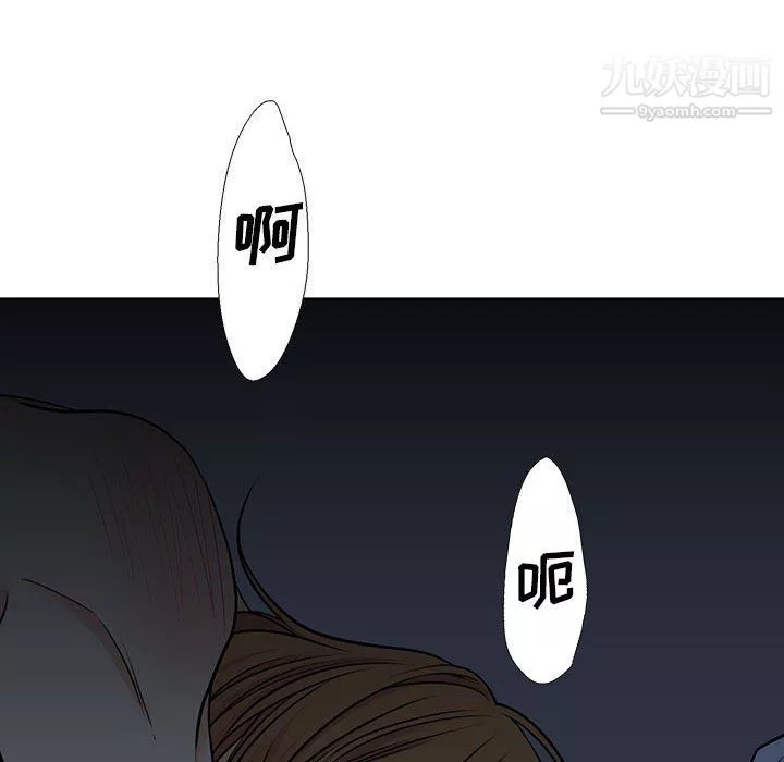 水墨花第19話