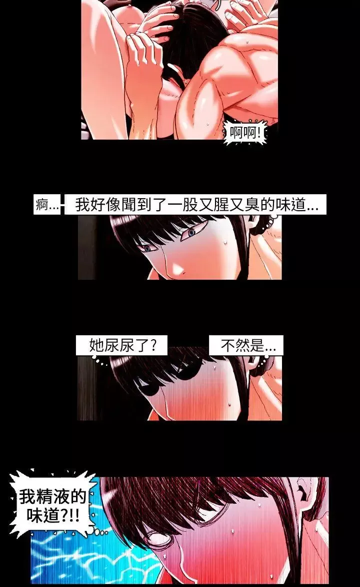 TEAMPLAY-第19话 - 图片 3