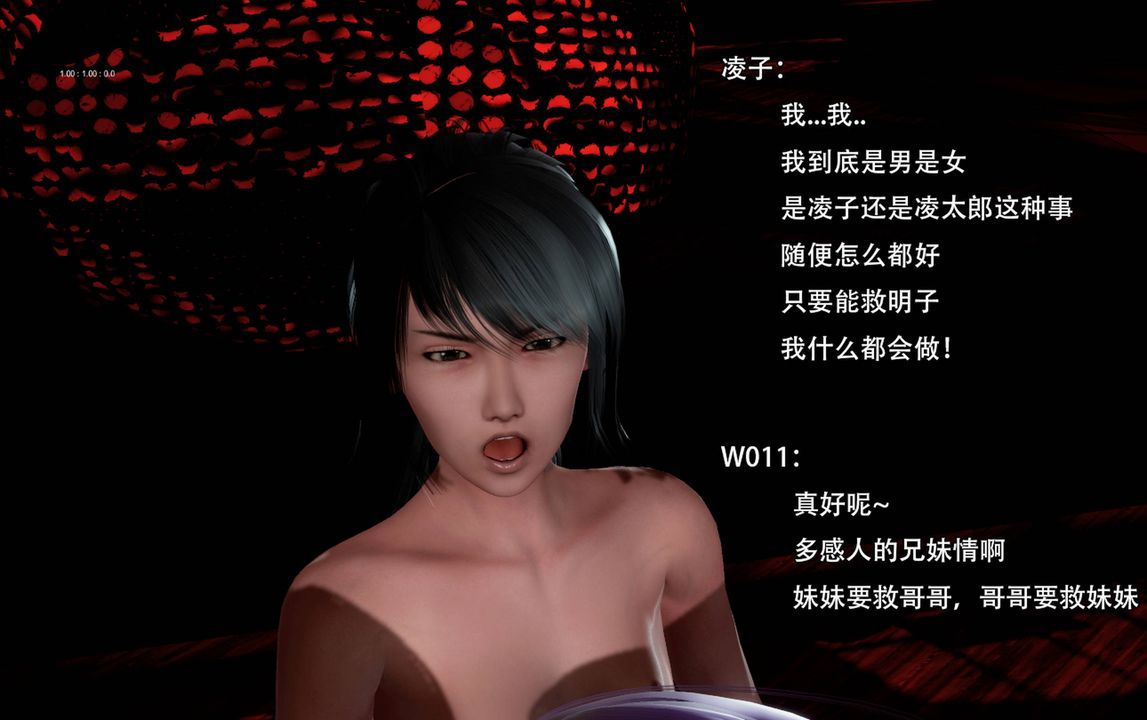 [3D]完全傢族崩坏第06话-最终话