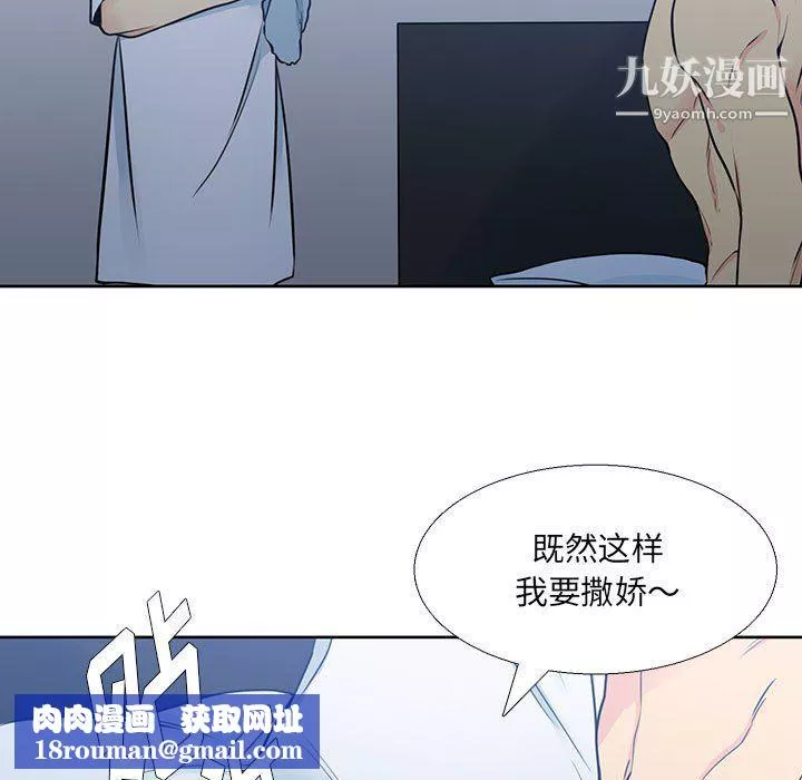 水墨花-第19话 - 图片 47