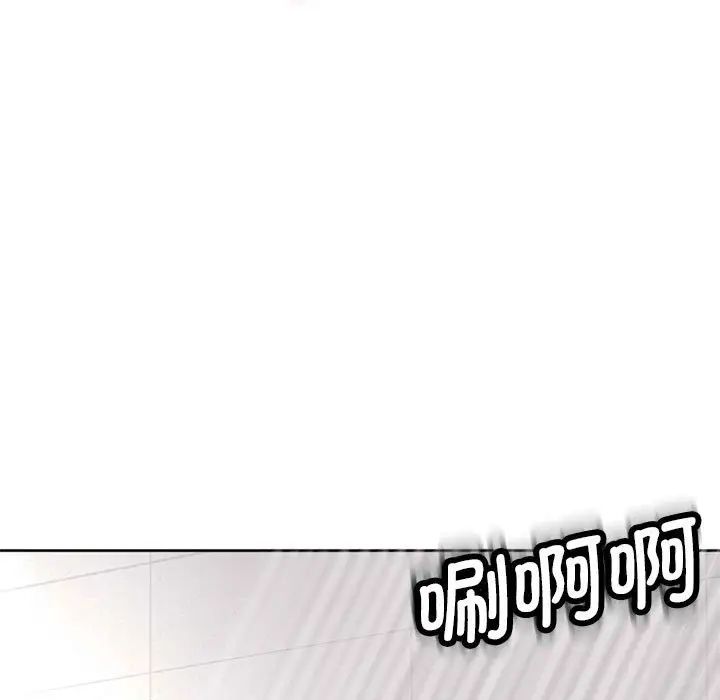 我的女儿就拜托你了第3话