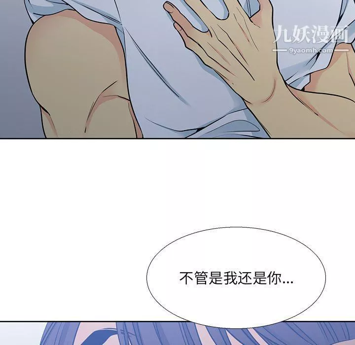 水墨花-第19话 - 图片 51