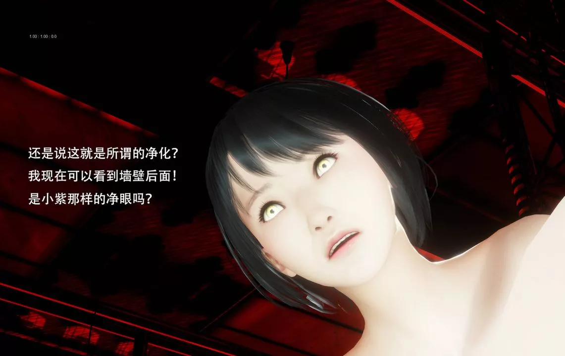 [3D]完全傢族崩壞第06話-最終話
