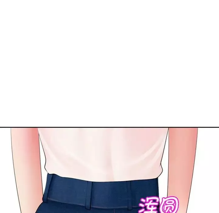 我的女儿就拜托你了-第3话 - 图片 76