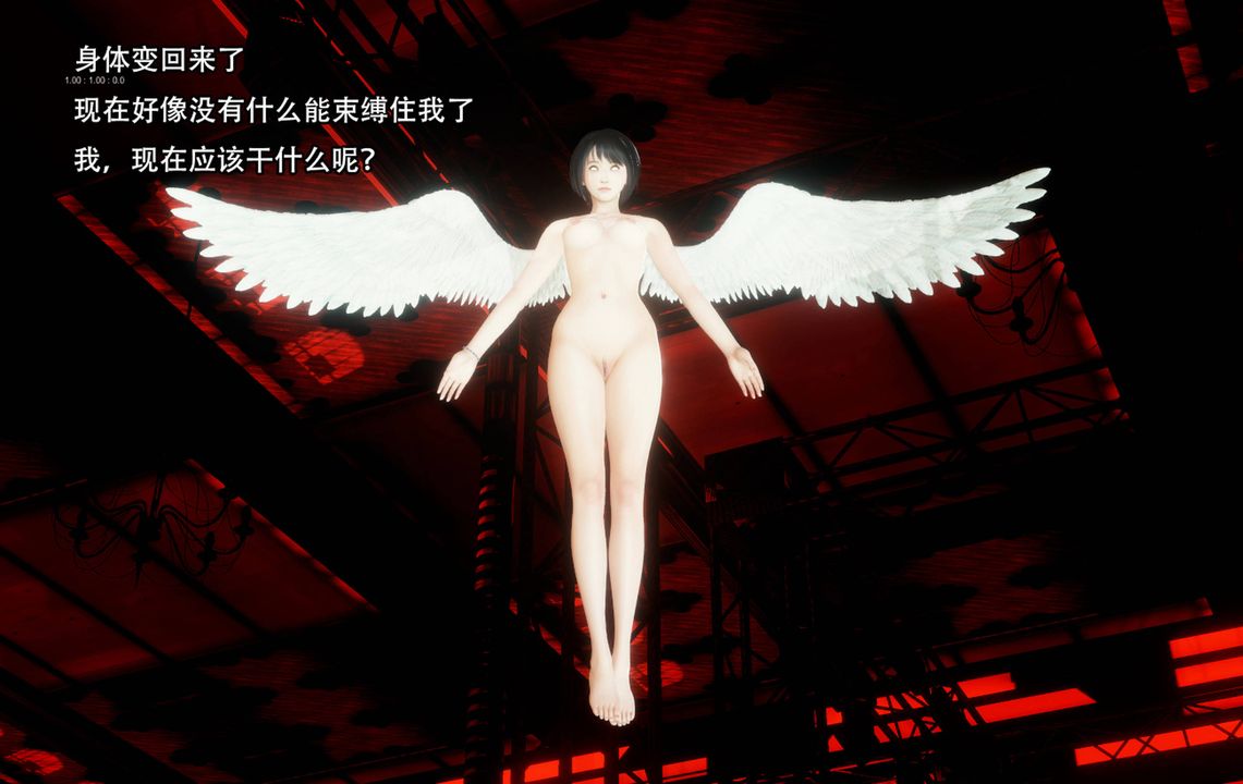 [3D]完全傢族崩坏第06话-最终话