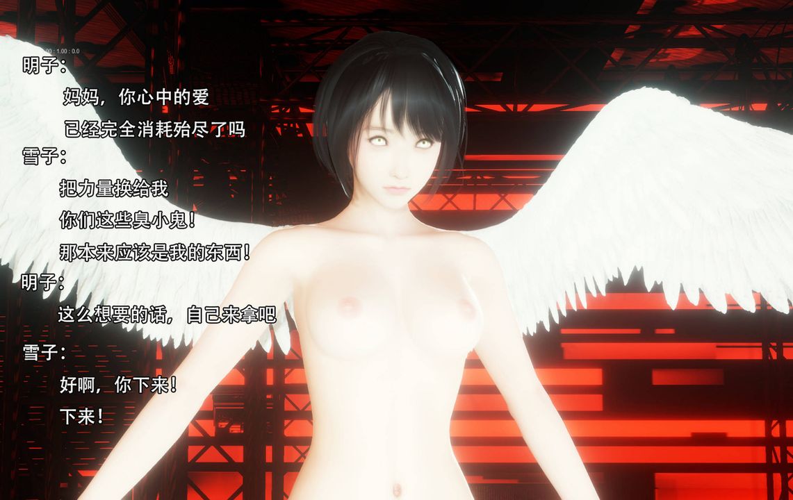 [3D]完全傢族崩坏第06话-最终话