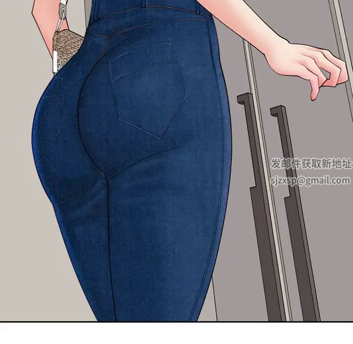 我的女儿就拜托你了第3话