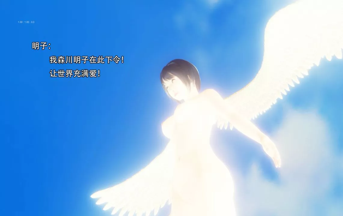 [3D]完全傢族崩壞第06話-最終話