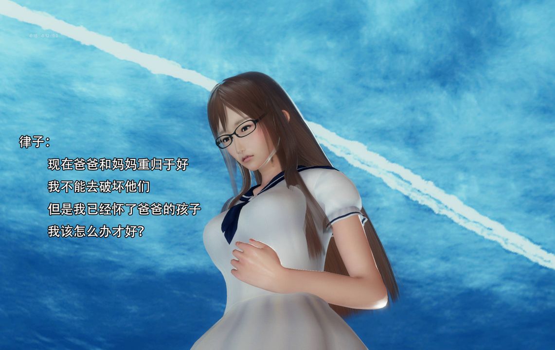 [3D]完全傢族崩壞第06話-最終話