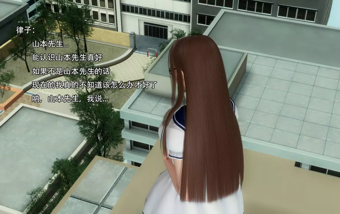 [3D]完全傢族崩坏-第06话-最终话 - 图片 69