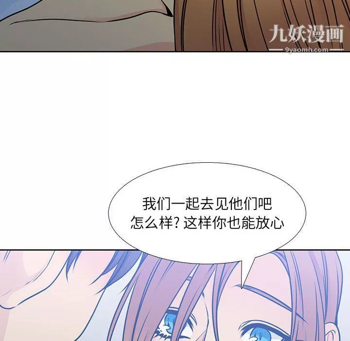 水墨花-第19话 - 图片 84