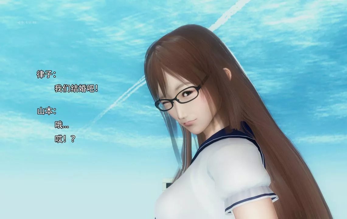 [3D]完全傢族崩坏-第06话-最终话 - 图片 70