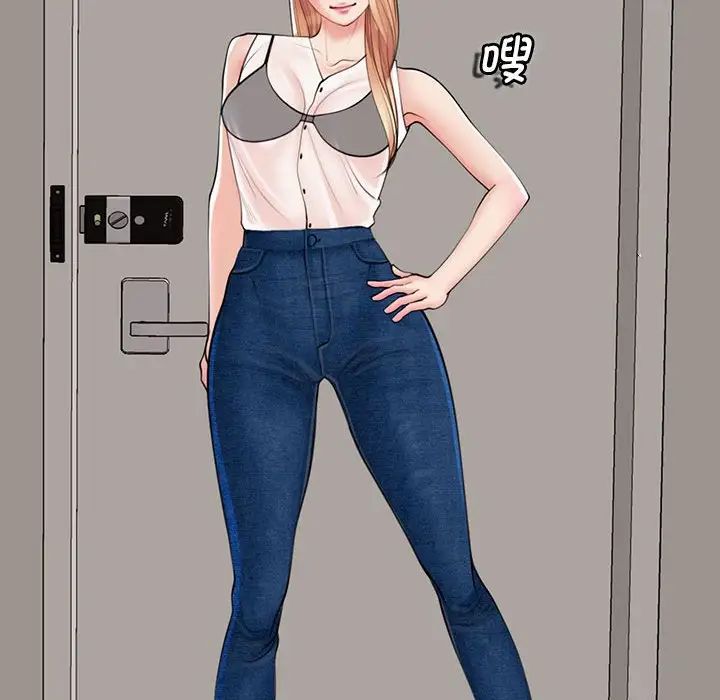 我的女儿就拜托你了第3话