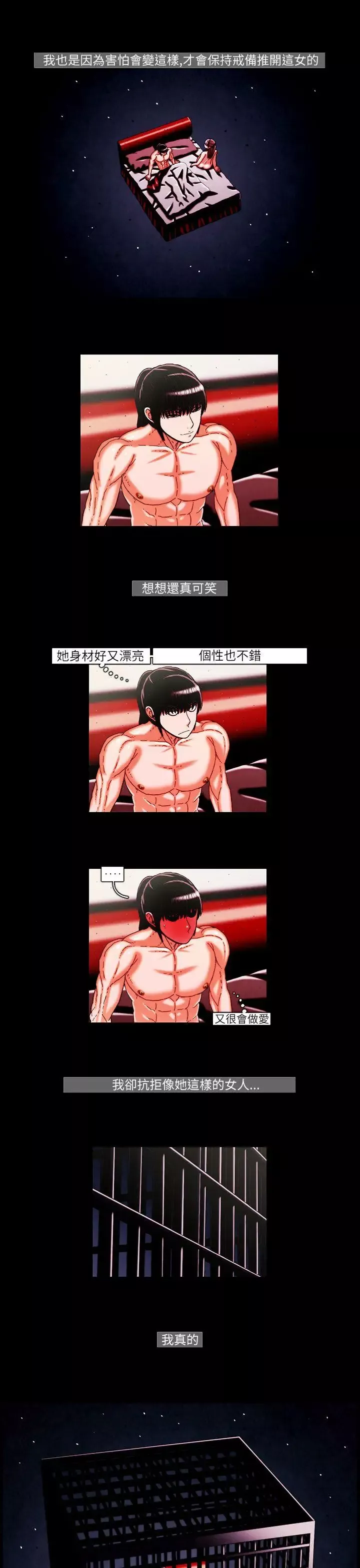 TEAMPLAY第22話