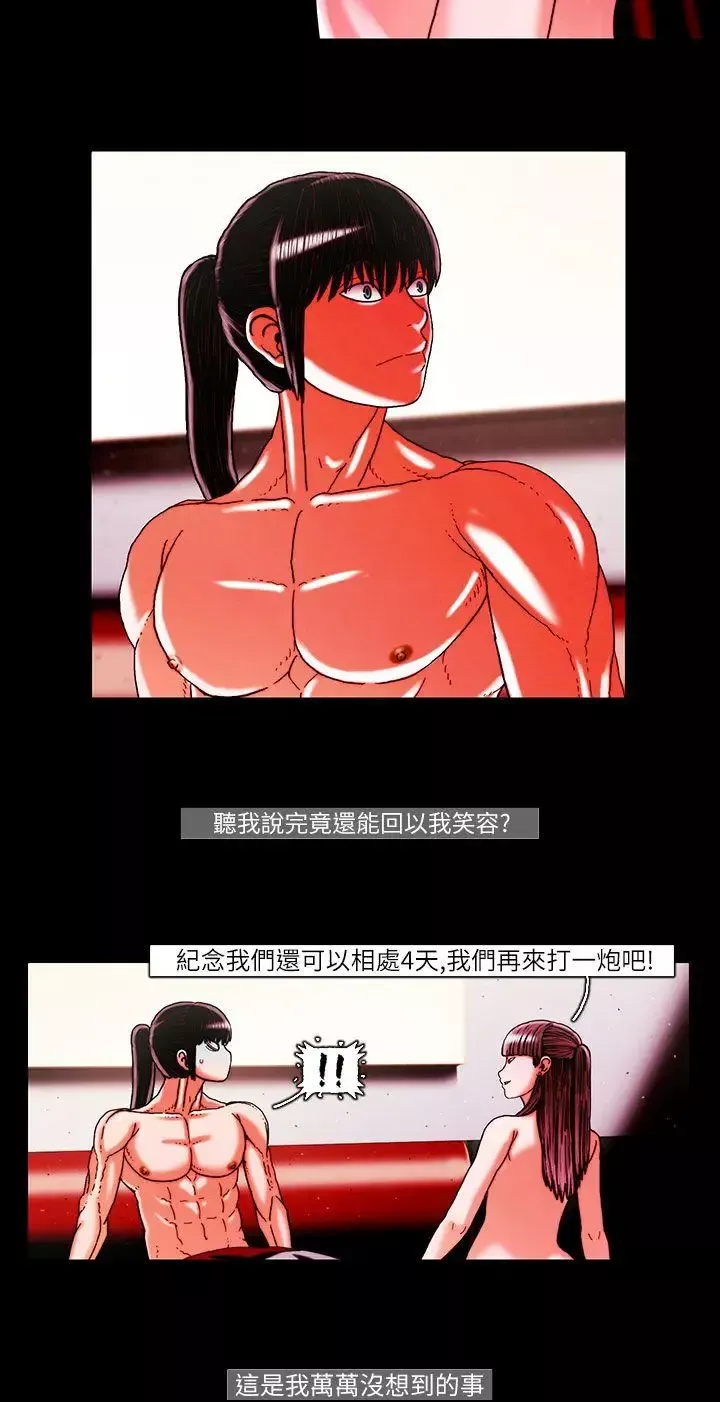 TEAMPLAY第22話