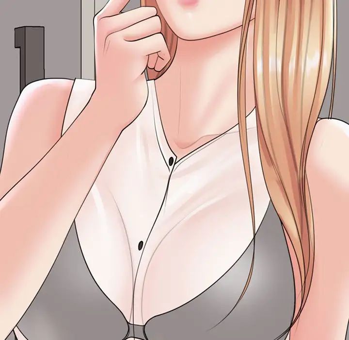 我的女儿就拜托你了第3话