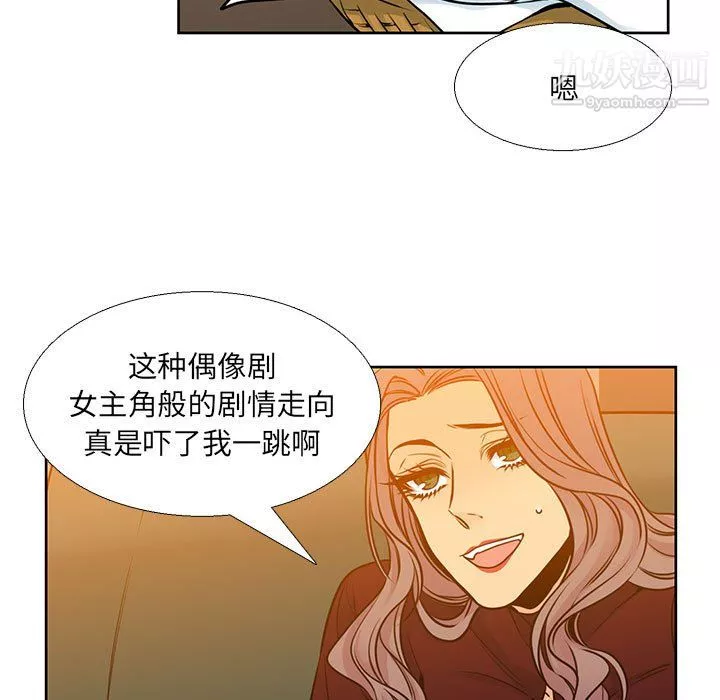 水墨花-第20话 - 图片 31