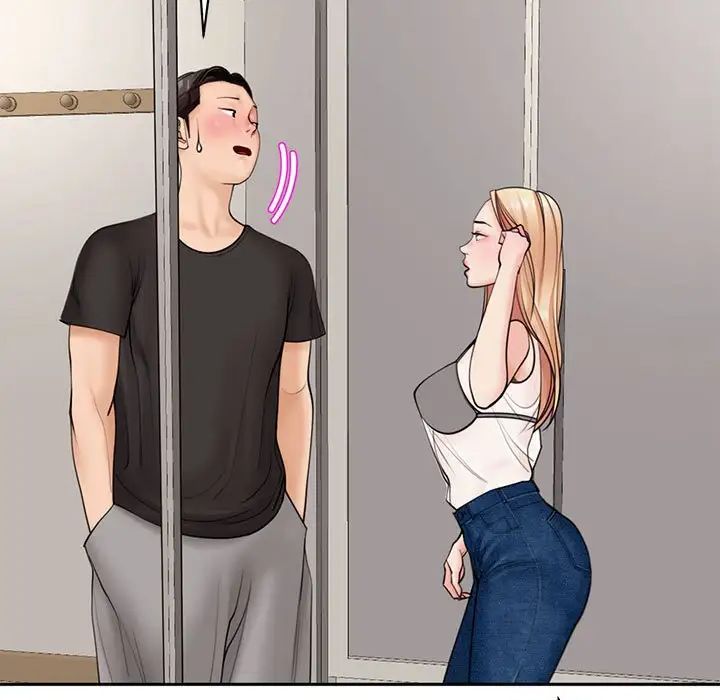 我的女儿就拜托你了第3话