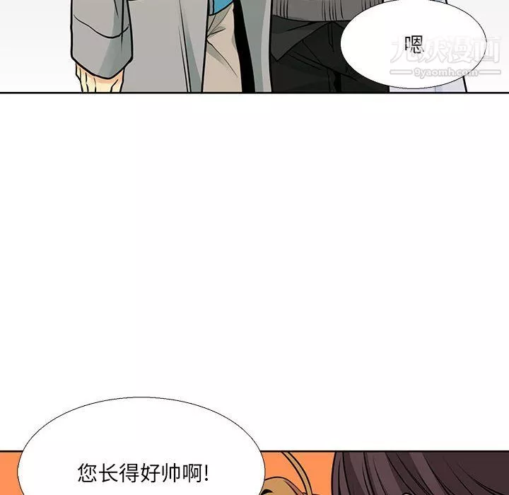 水墨花-第20话 - 图片 70
