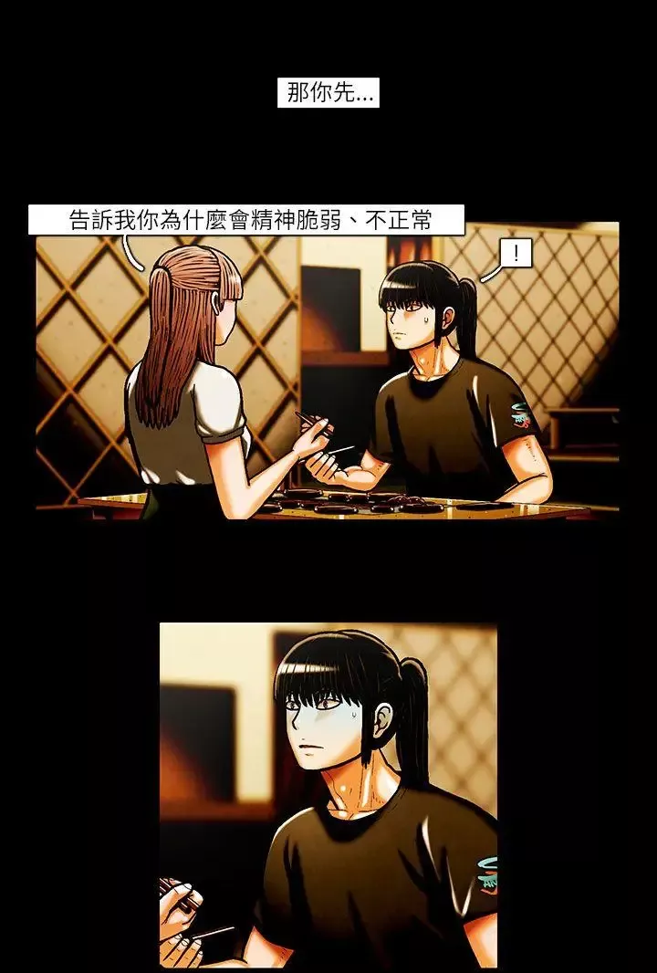 TEAMPLAY第25話