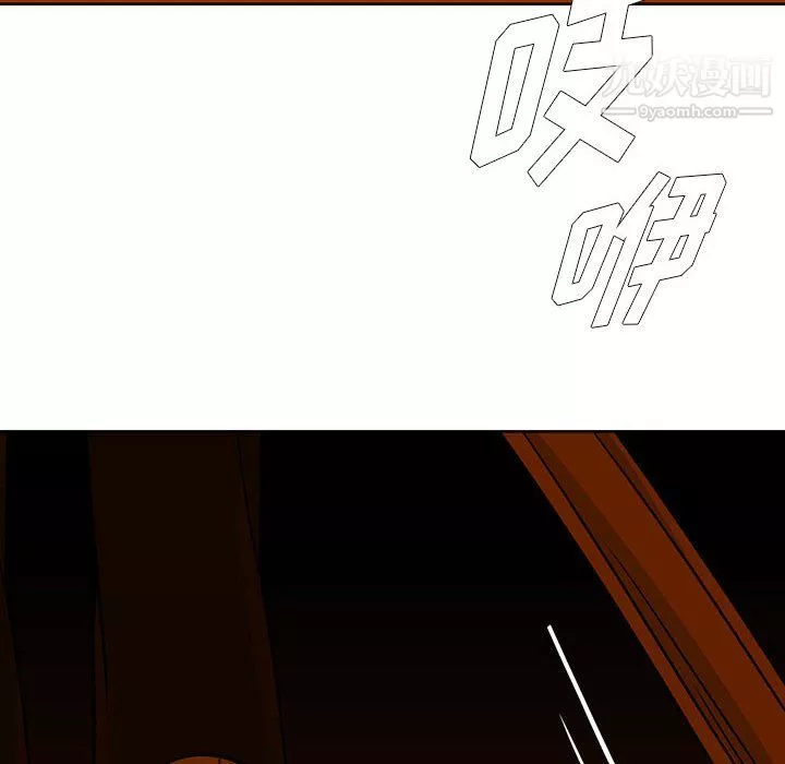 水墨花第20話
