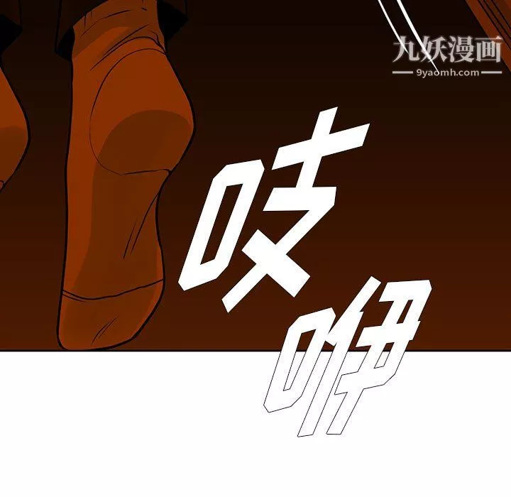 水墨花-第20话 - 图片 89