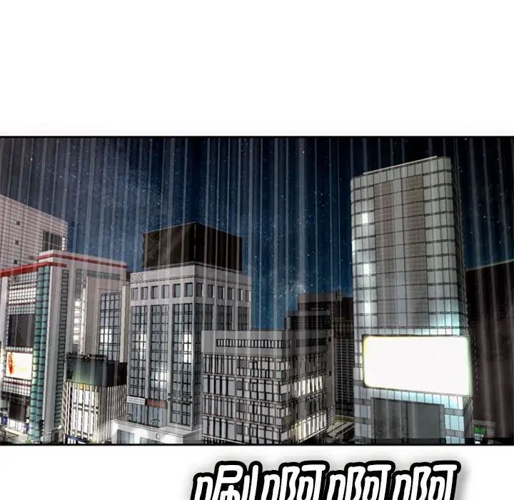 我的女儿就拜托你了第4话